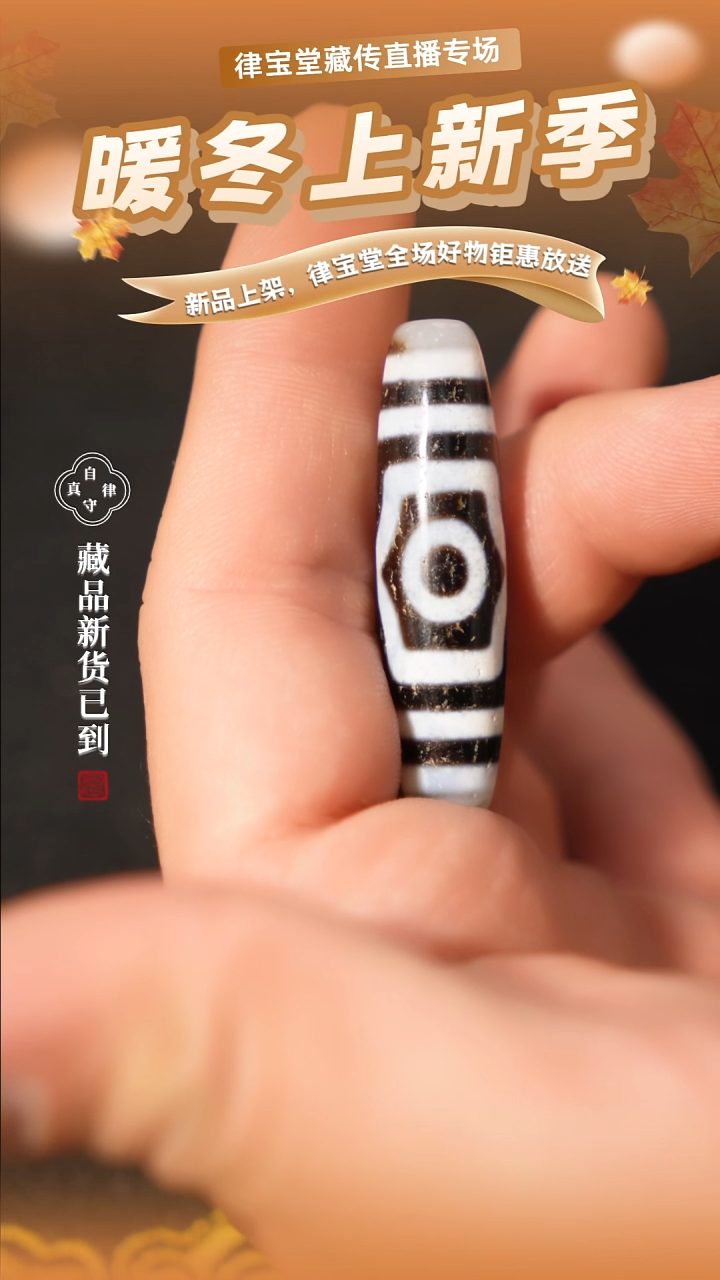 玛瑙/玉髓（覆膜）颈饰未镶嵌宝盖三眼珠珠吊坠M-0082