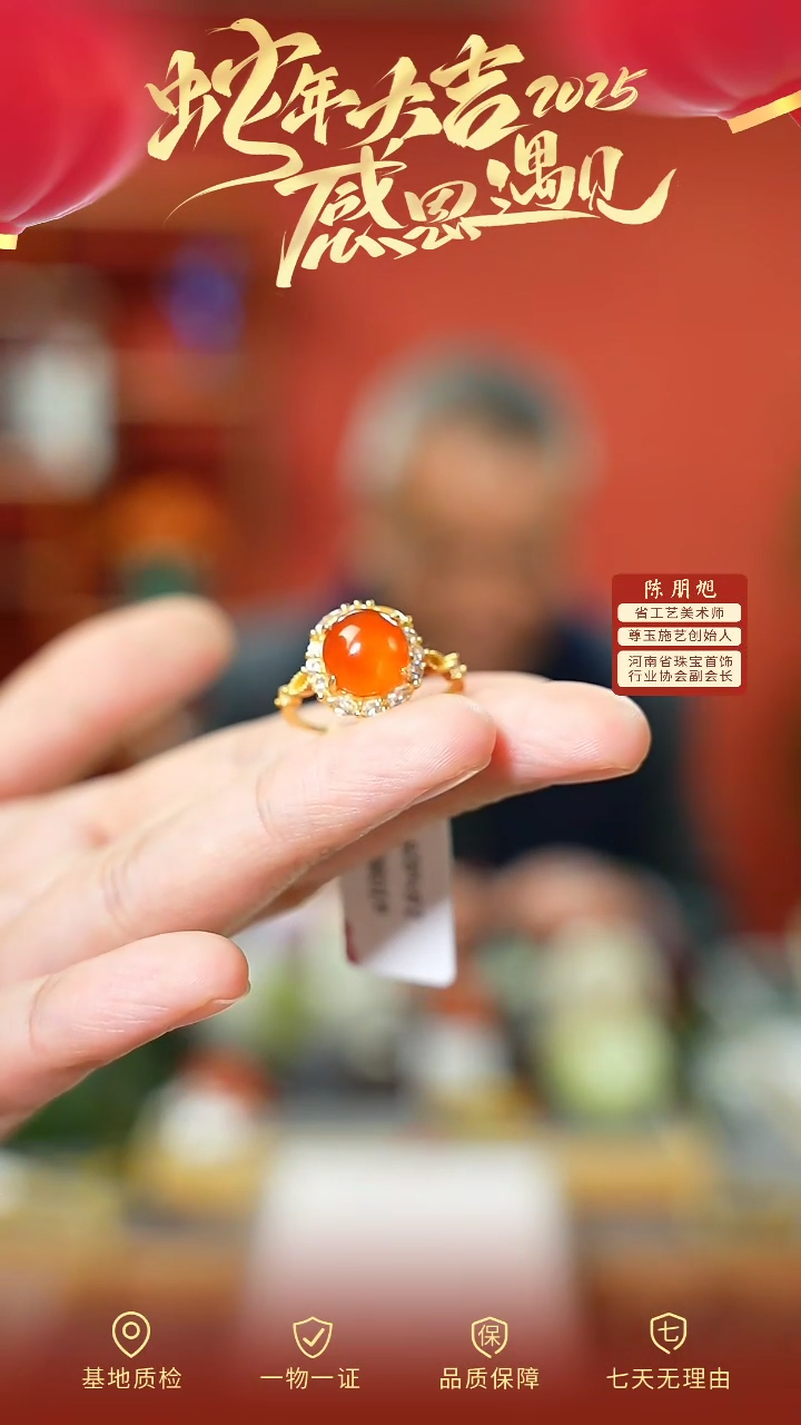 【闪购商品】南红玛瑙戒指银S925镶嵌cz