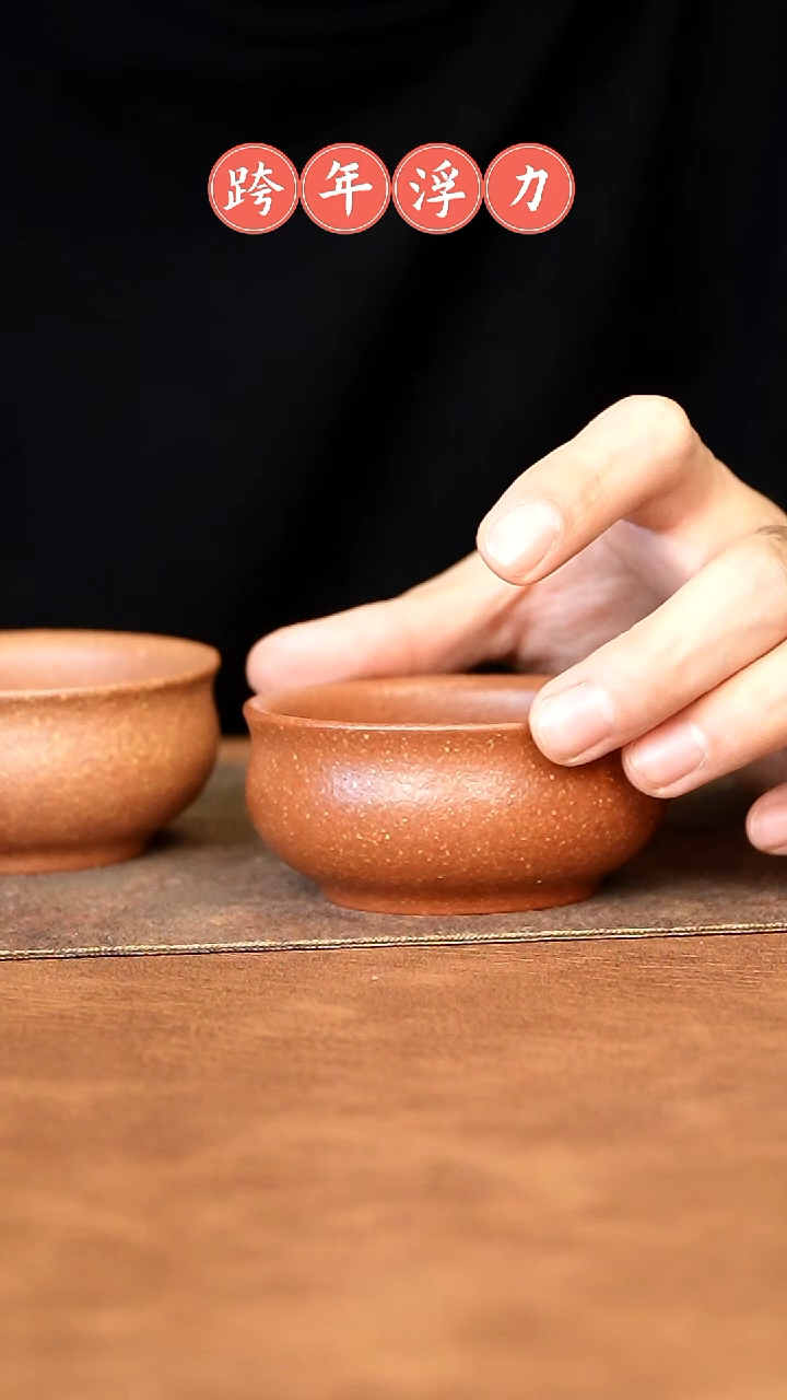 【闪购商品】紫砂茶杯111111111111111