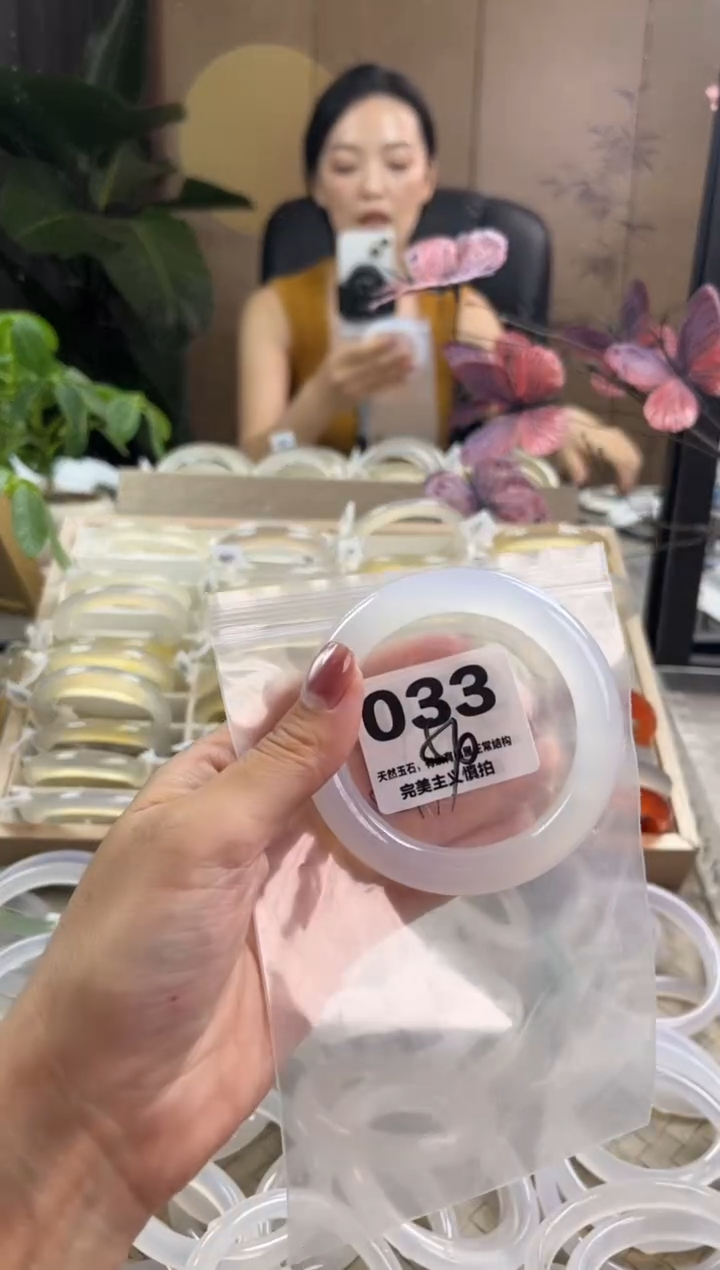 玛瑙/玉髓手镯未镶嵌033