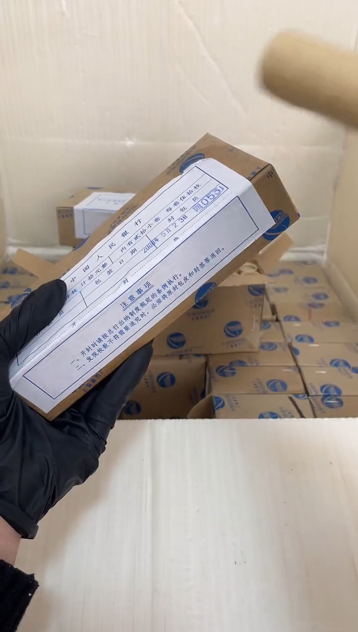 【闪购商品】整盒 原光原盒原厂封装 081