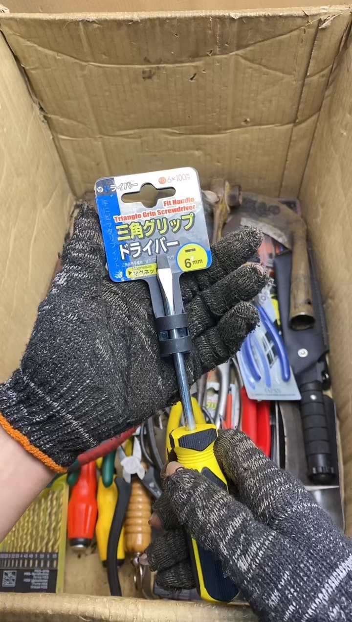 侉*五金园艺农具厨具工具闪购