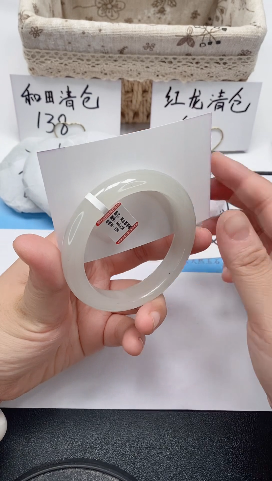 未镶嵌手镯石英质玉03/57-58