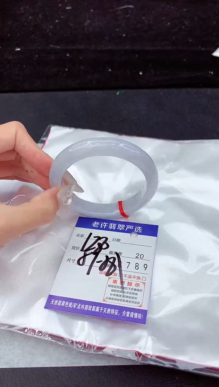 翡翠手镯未镶嵌1