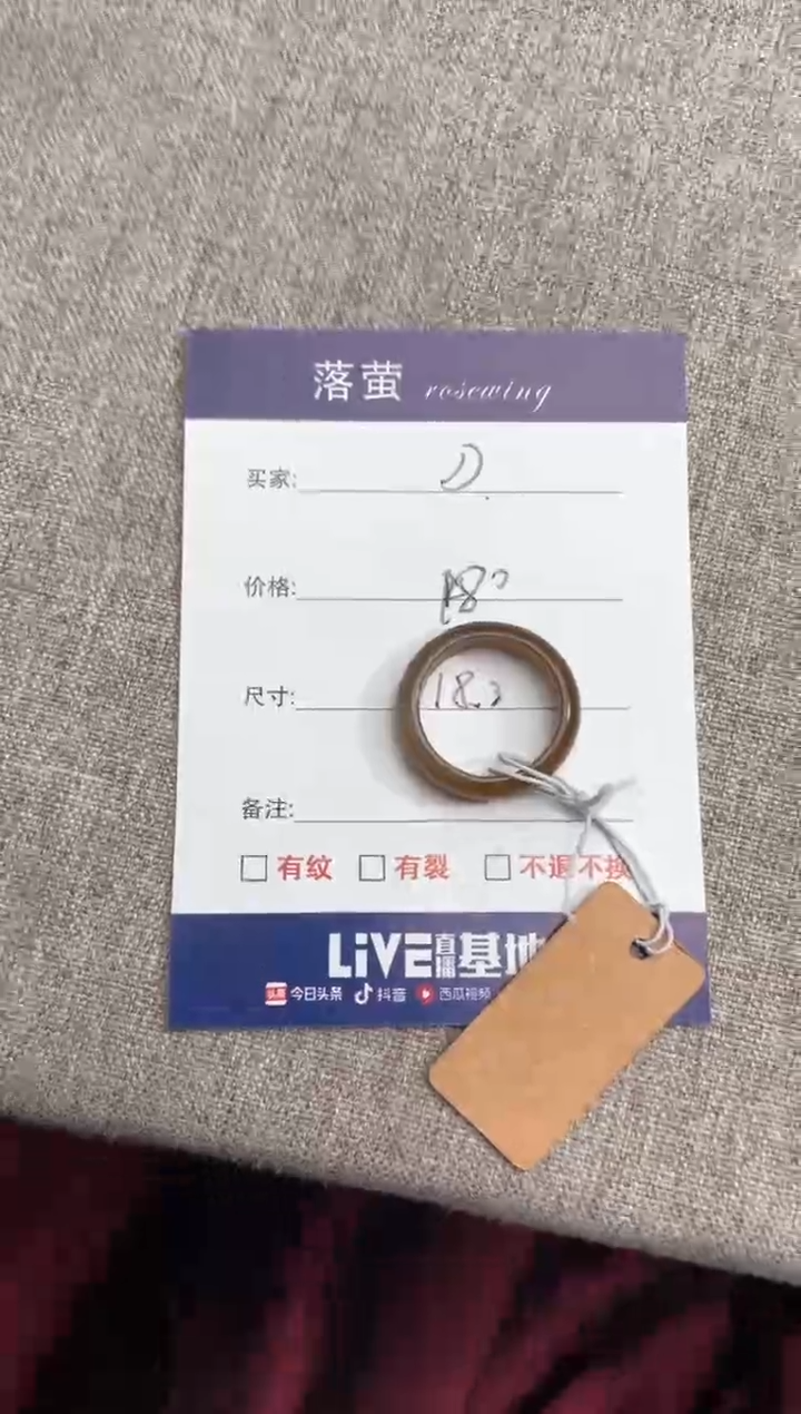 【闪购商品】和田玉（糖玉）戒指未镶嵌1