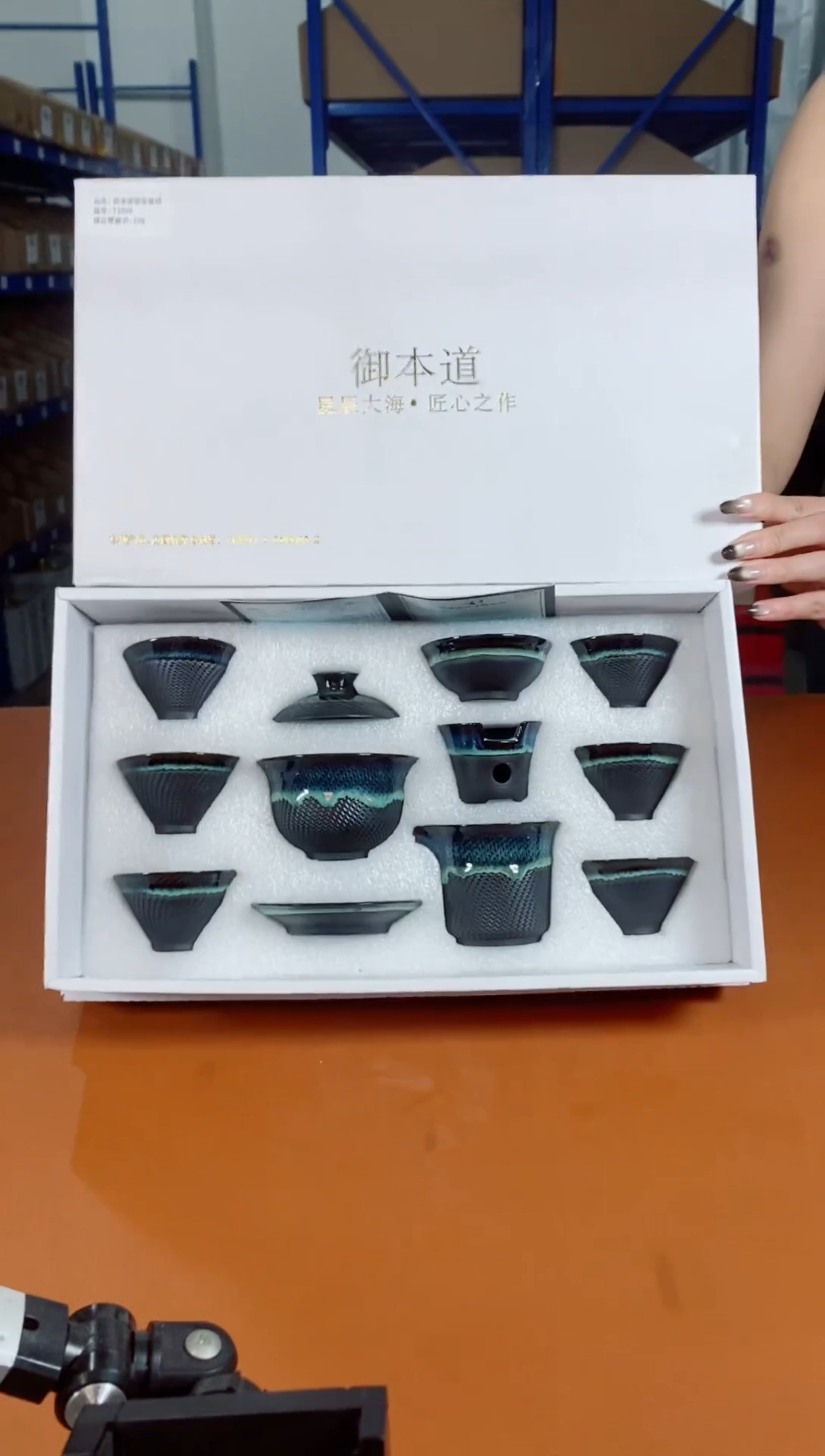 汉发陶瓷茶具福利
