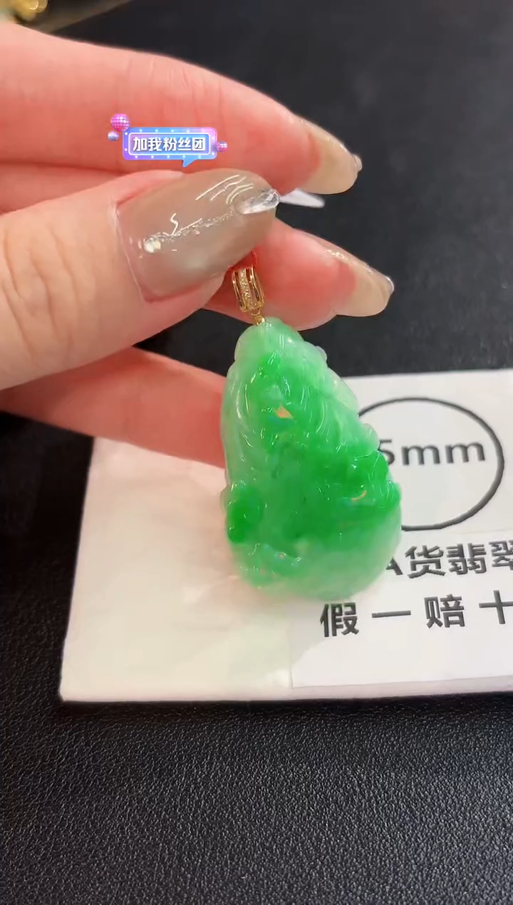 翡翠18K金镶嵌颈饰 缅料A货/支持复检/一件