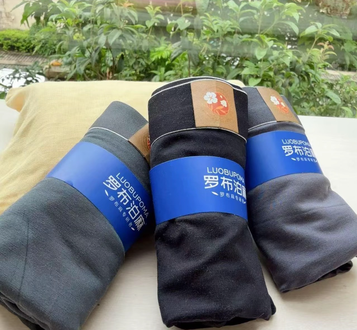 {罗布麻}男士内裤一包3条