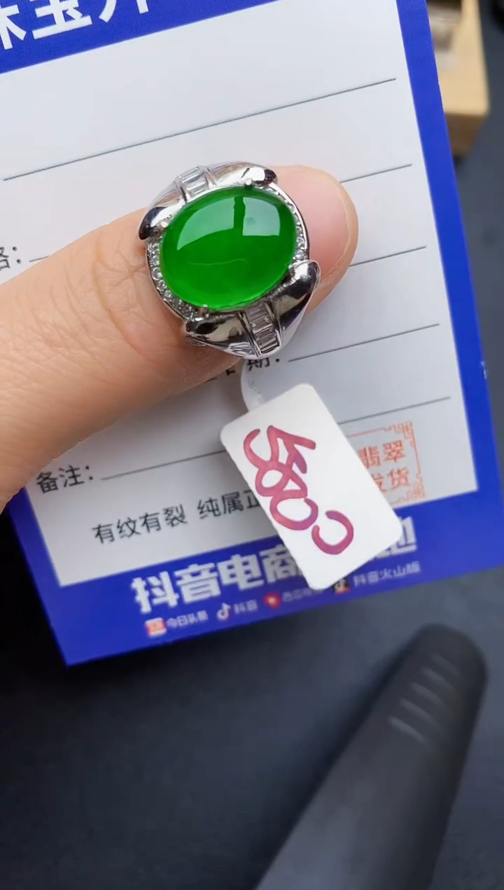 【闪购商品】翡翠戒指银S925镶嵌22222