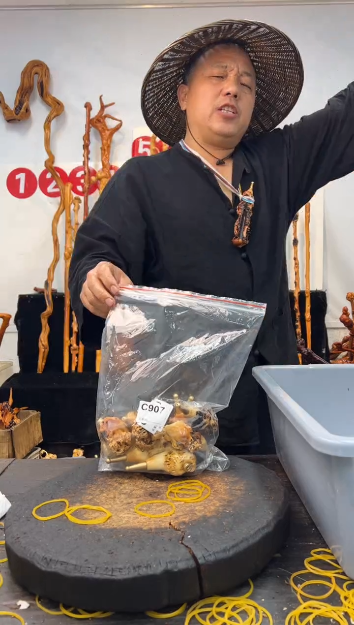 黑果木其他黑果木062