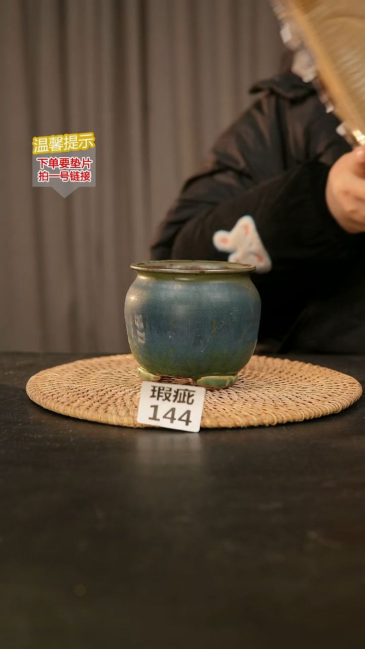 瓷片144瑕疵款，口约7-8  高约7-8