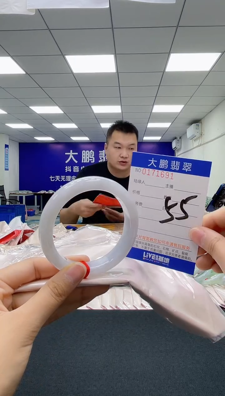 翡翠未镶嵌手镯AAAAAAAAAA