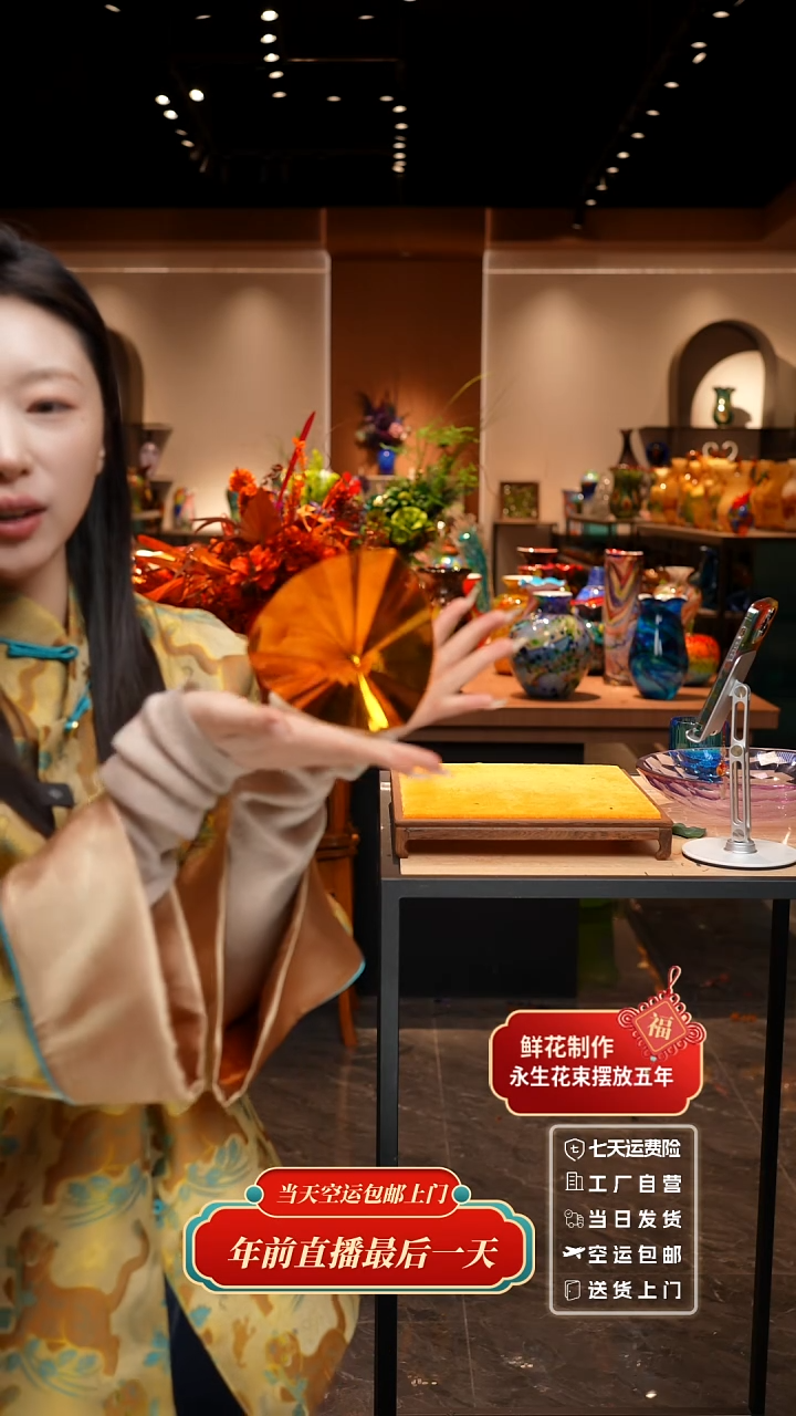 【闪购商品】琉璃非遗原创手作艺术摆件花瓶