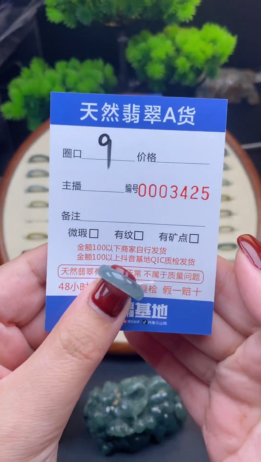 【闪购商品】翡翠戒指未镶嵌翡翠戒圈