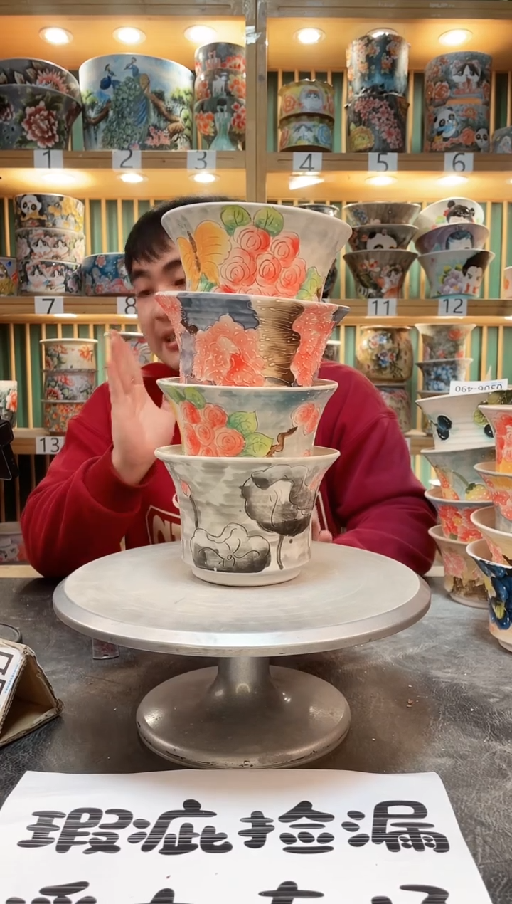 【闪购商品】默认微瑕一物一拍0306-491-4个