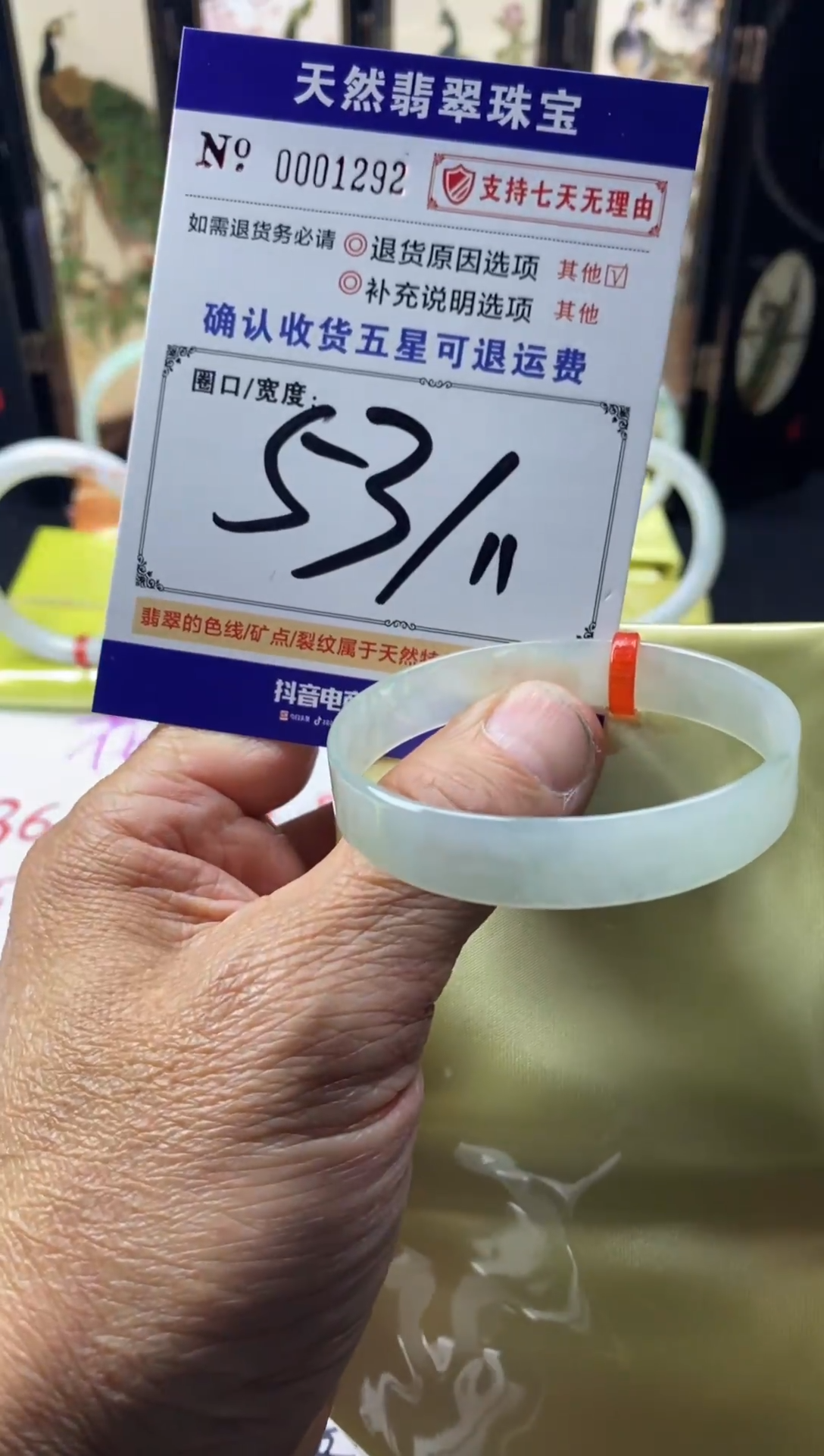 未镶嵌手镯翡翠叮当镯公主镯美人条翡翠手镯