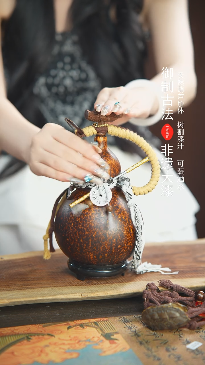 【闪购商品】350号精品大漆酒葫芦防腐防渗装水茶酒
