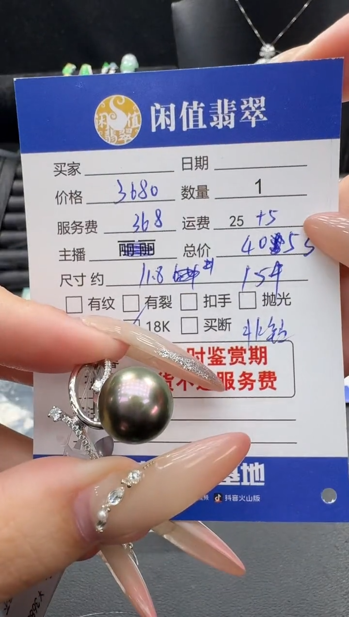 18K金镶嵌戒圈海水珍珠珍珠戒指