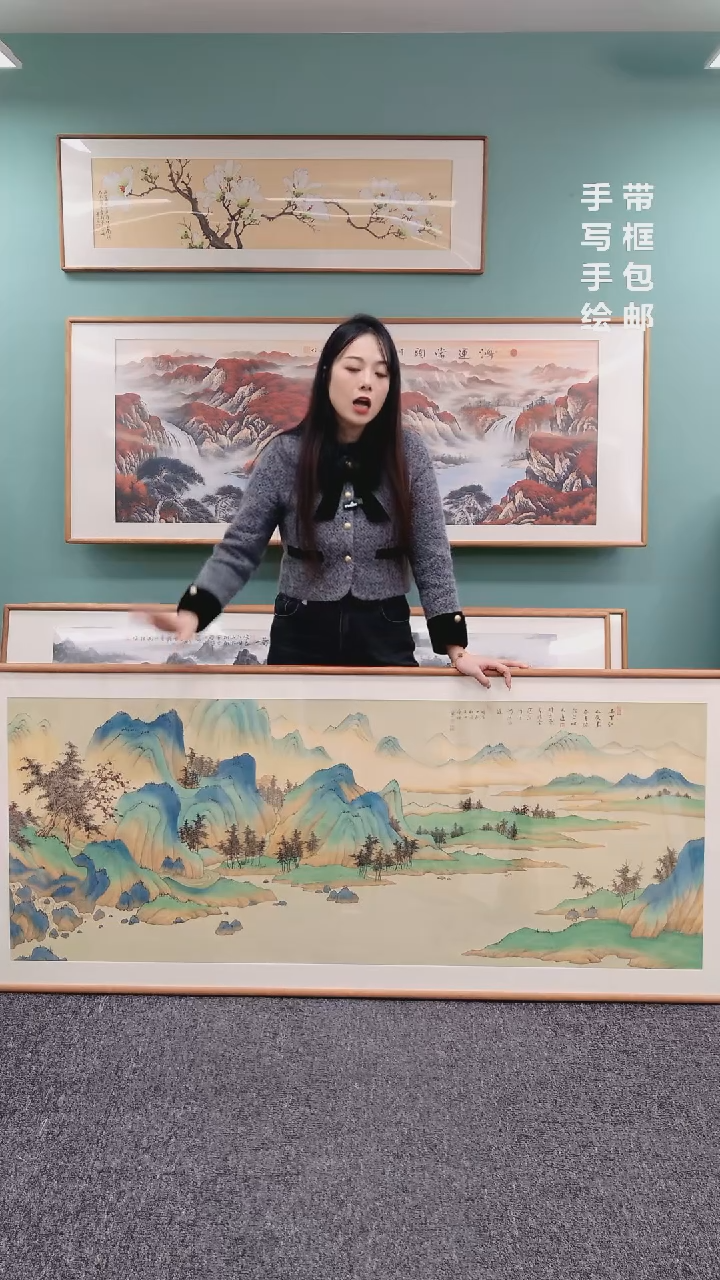 【闪购商品】国画山水千里江山图210*80曹勇强