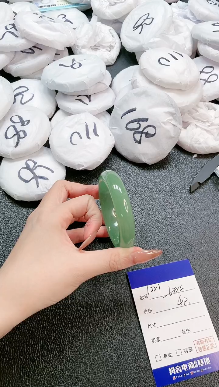 【闪购商品】石英质玉手镯未镶嵌 15L221-53