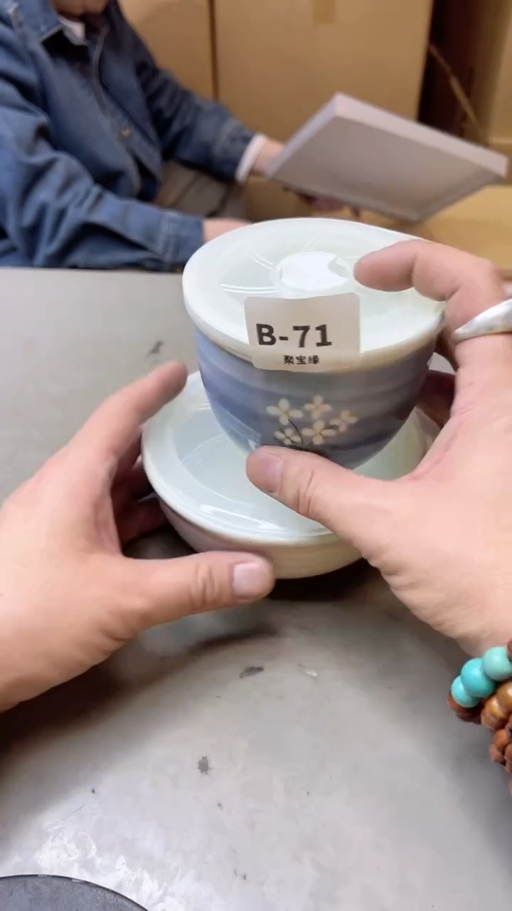 【闪购商品】瓷片71聚宝缘二号店