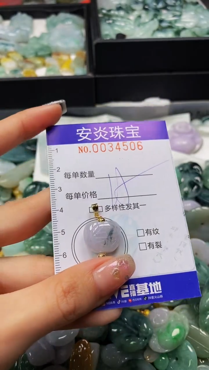 颈饰未镶嵌翡翠闪购0034506