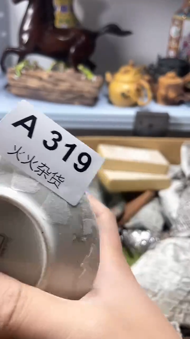 【闪购商品】瓷片瓷片瓷片瓷片瓷片