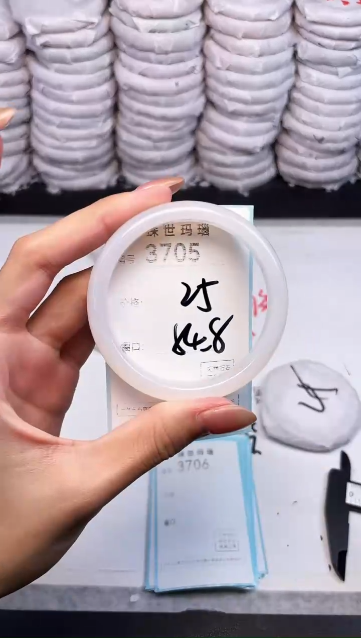 手镯玛瑙/玉髓未镶嵌3705