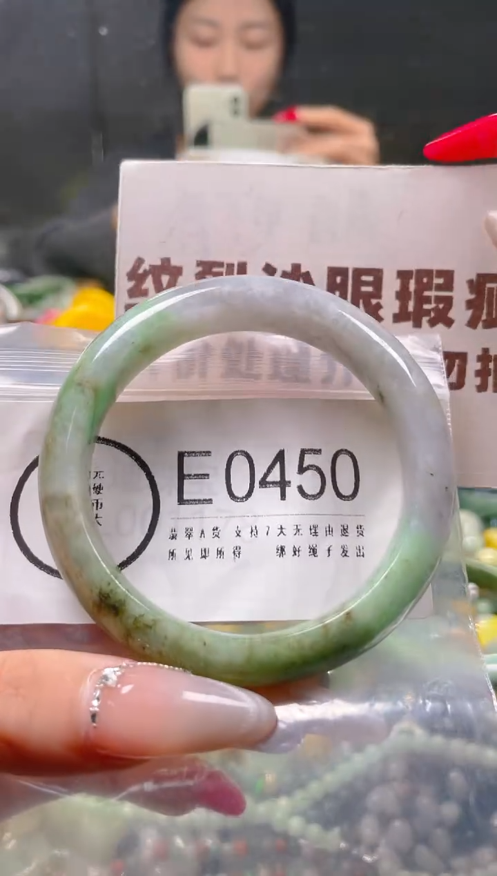 【闪购商品】翡翠颈饰未镶嵌54-56/E/纹裂沙眼瑕疵介意勿拍
