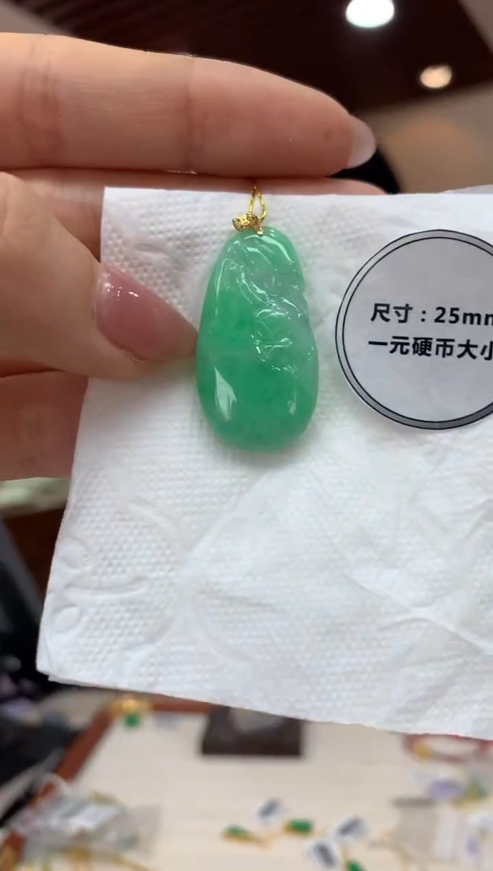 吊坠(不含链)18K金镶嵌翡翠钱袋