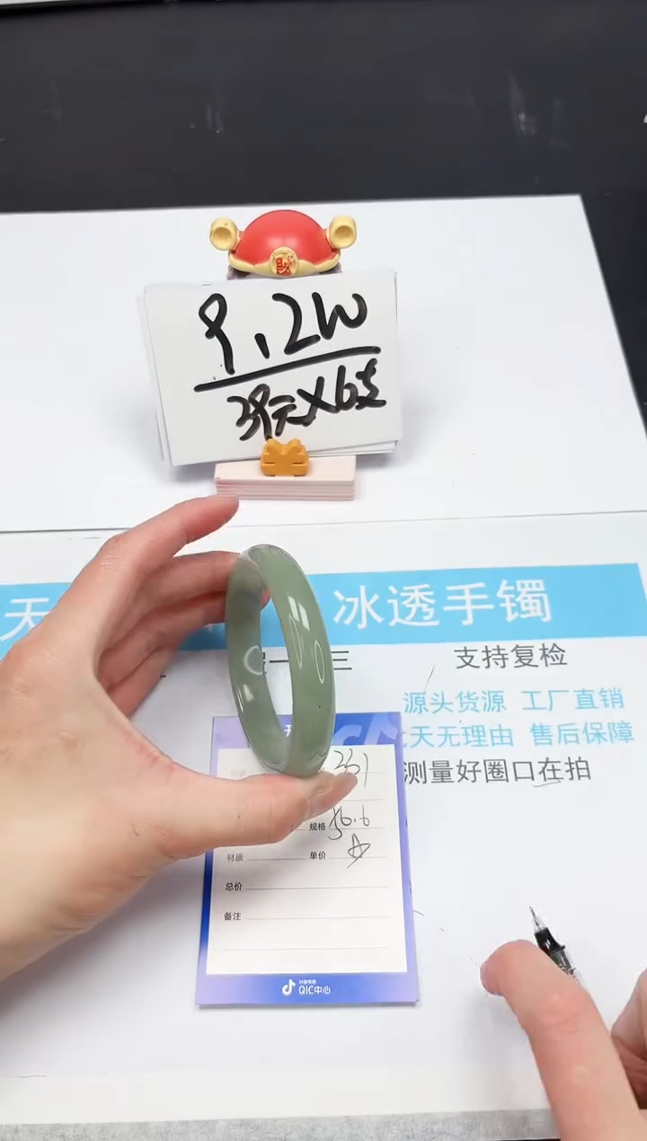 【闪购商品】石英质玉手镯未镶嵌331-56.6