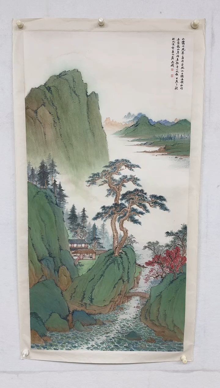【闪购商品】国画天津人美-WZ-绘画