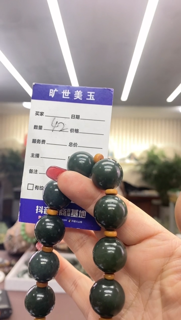 【闪购商品】透闪石质玉手串未镶嵌手串