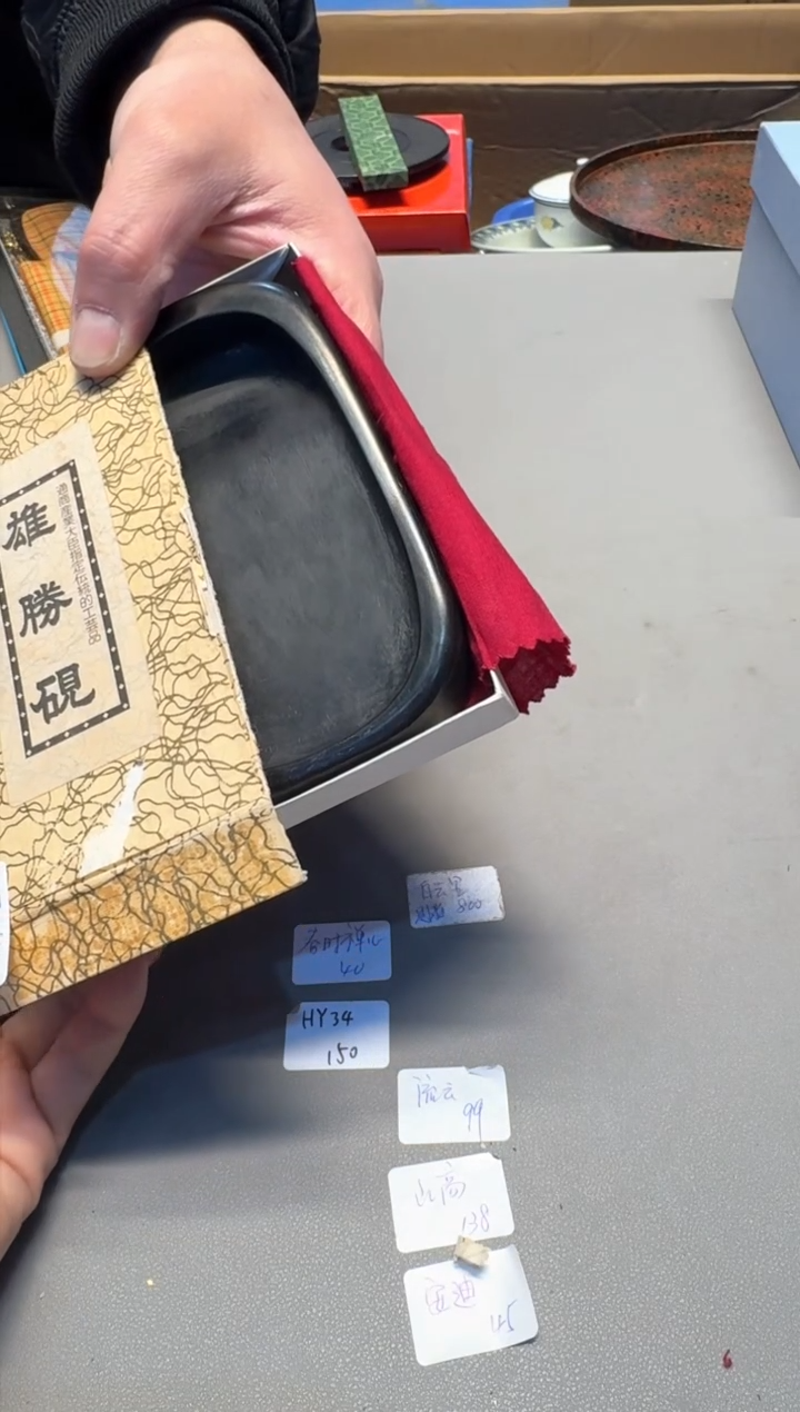 【闪购商品】新年快乐老板 一单一付  感谢支持