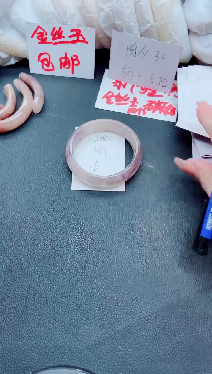 【闪购商品】石英质玉手镯未镶嵌J250-56/57