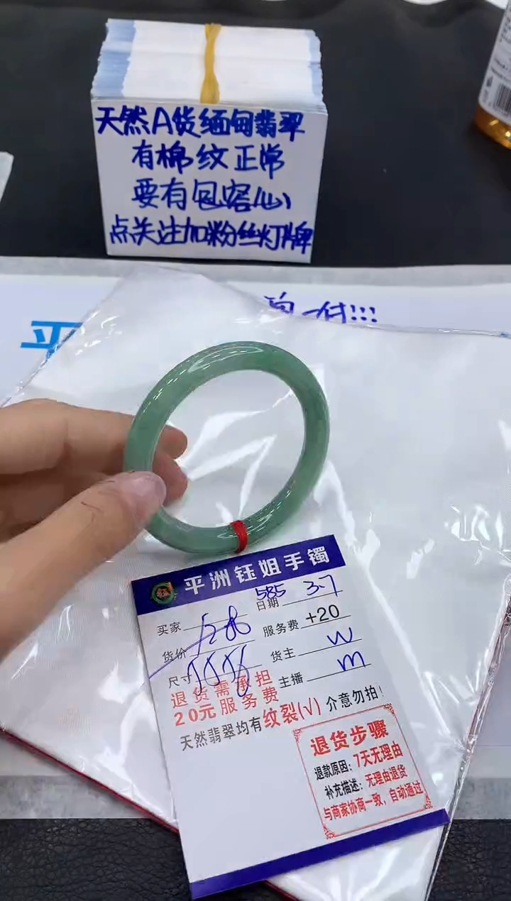 【闪购商品】翡翠手镯未镶嵌11111111111