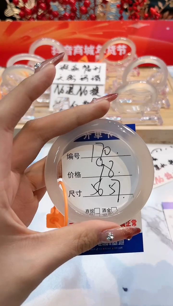 【闪购商品】玛瑙/玉髓手镯未镶嵌170-L马黑1瑕L-L56+