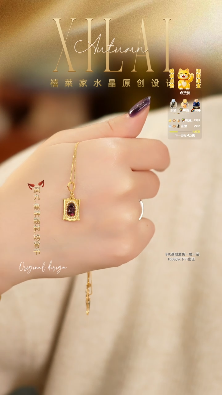 吊坠(赠链)未镶嵌碧玺DIY多样式随机发一