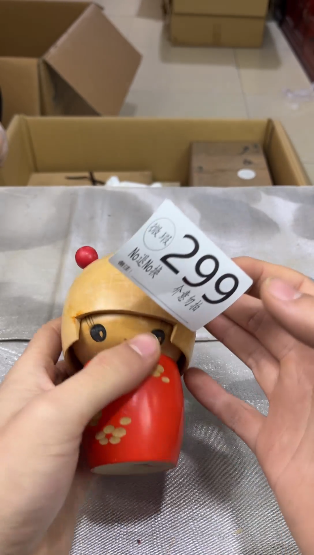 牛*枫默认瑕疵退货自理299