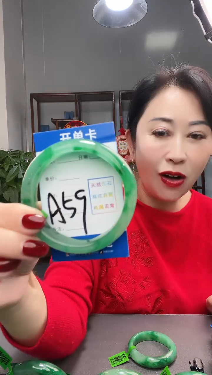 【闪购商品】石英质玉手镯未镶嵌非洲翠