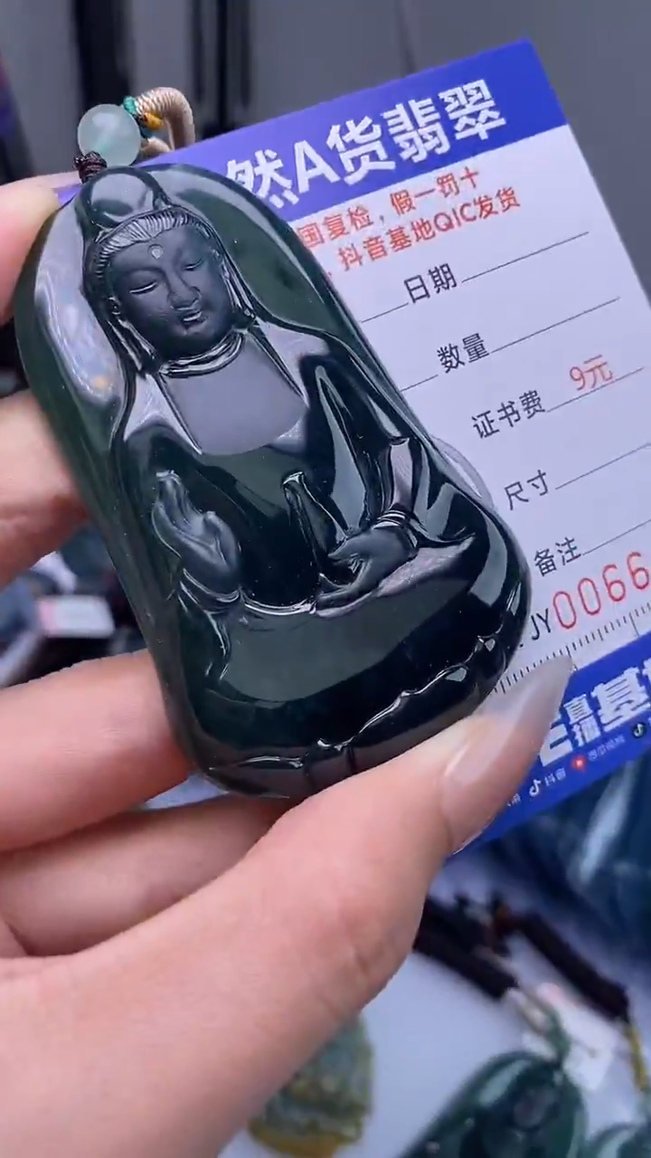 【闪购商品】翡翠颈饰未镶嵌A货翡翠6443