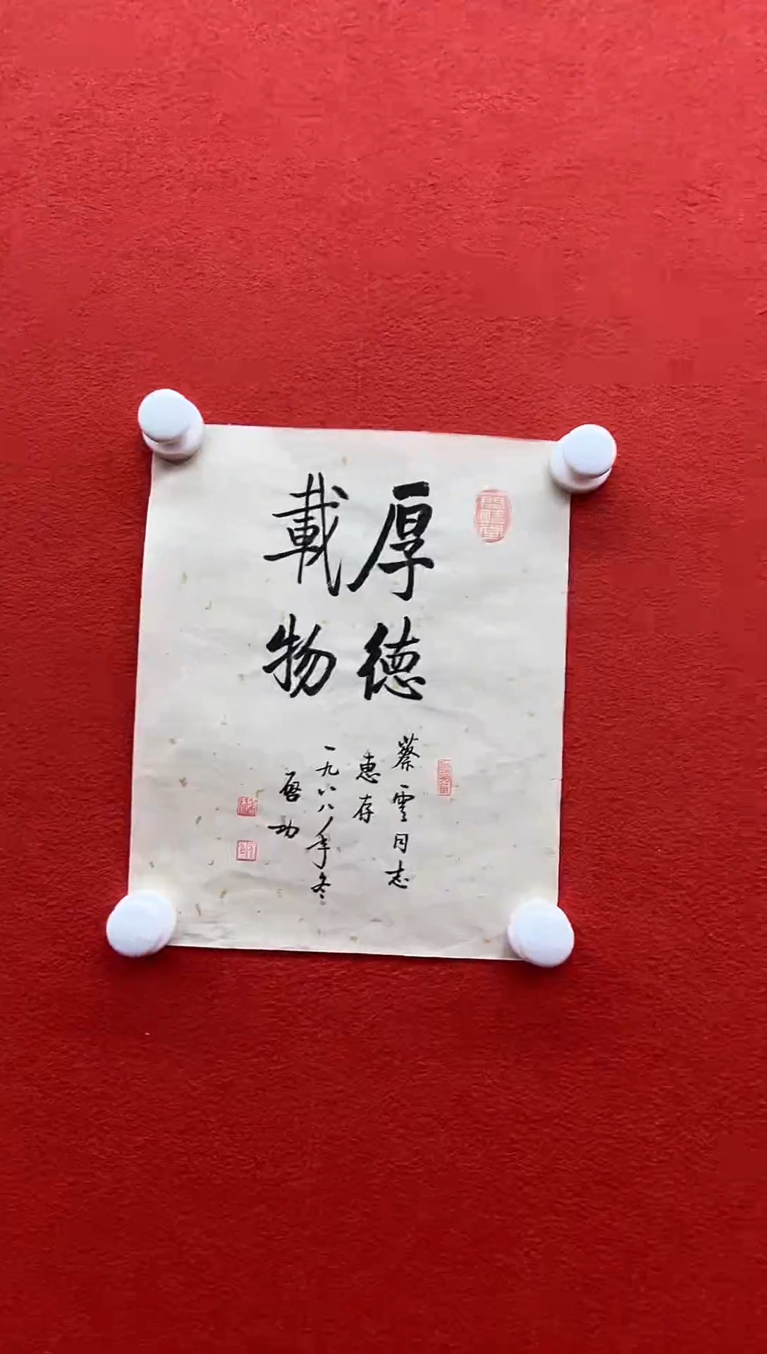 书法刘馆长推荐作品