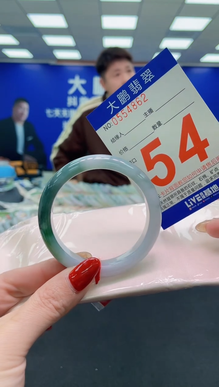 未镶嵌手镯翡翠AAAAAAAAAA