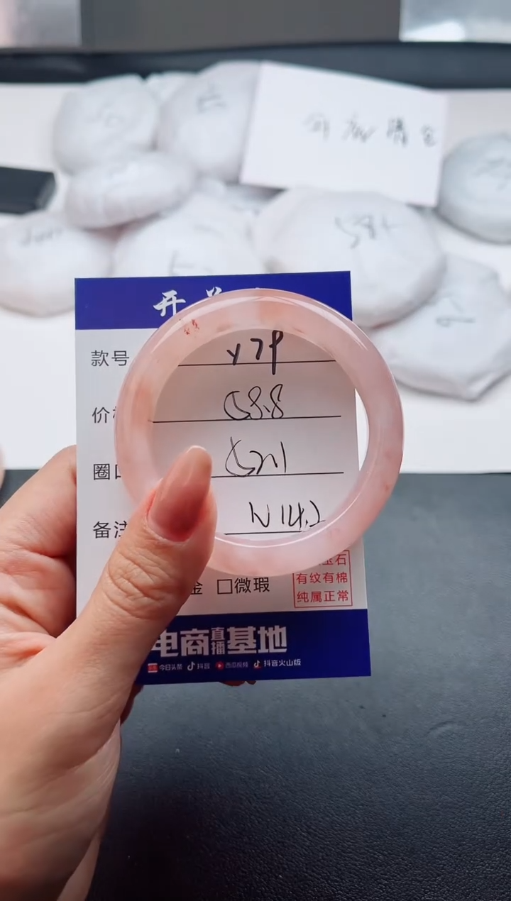 未镶嵌手镯石英质玉Y79-52.1