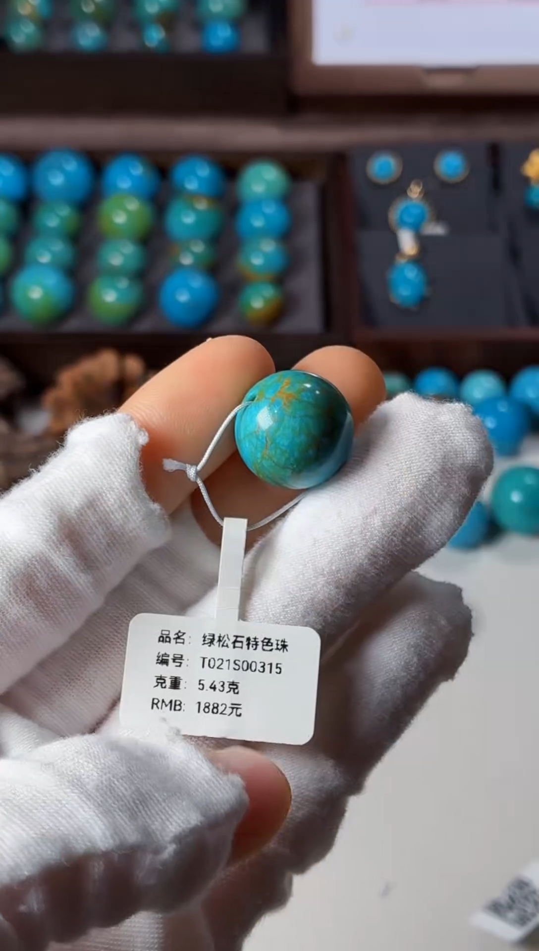 未镶嵌绿松石吊坠1