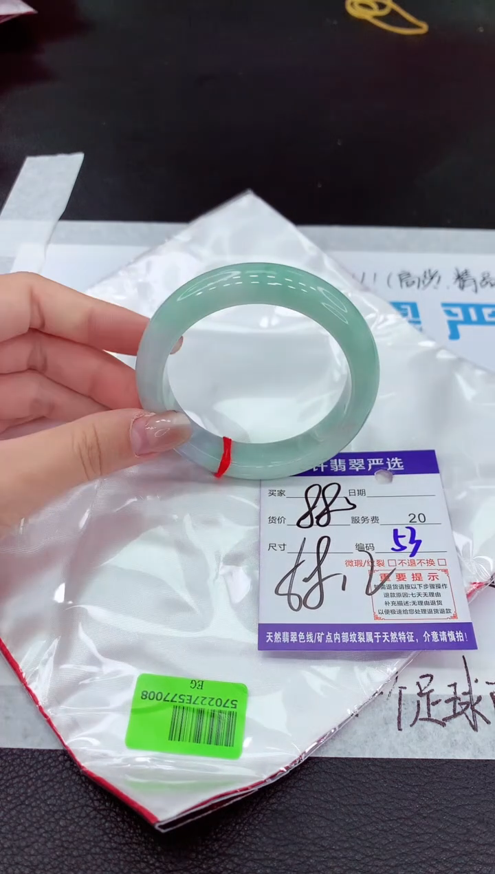 【闪购商品】翡翠未镶嵌手镯111111111