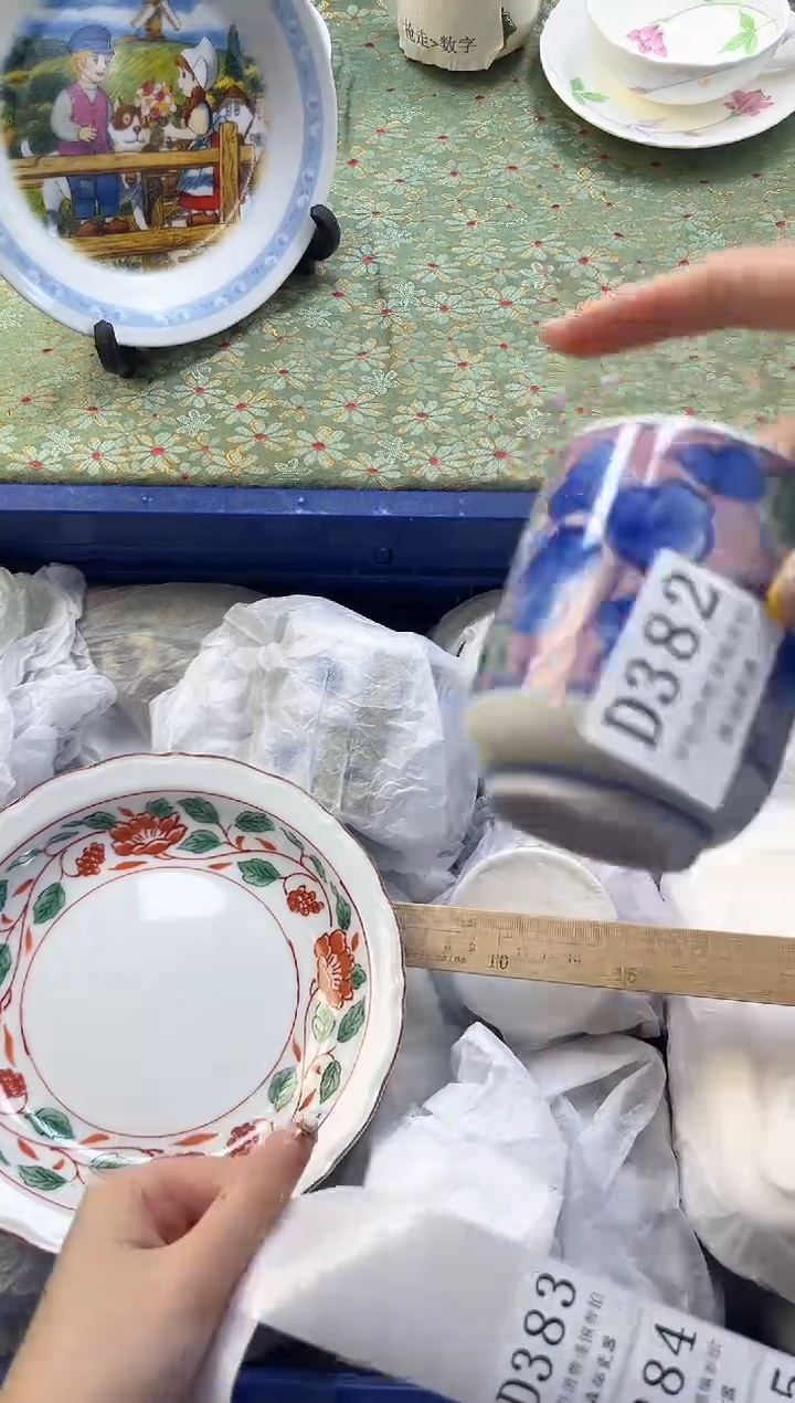 【闪购商品】瓷片          D382