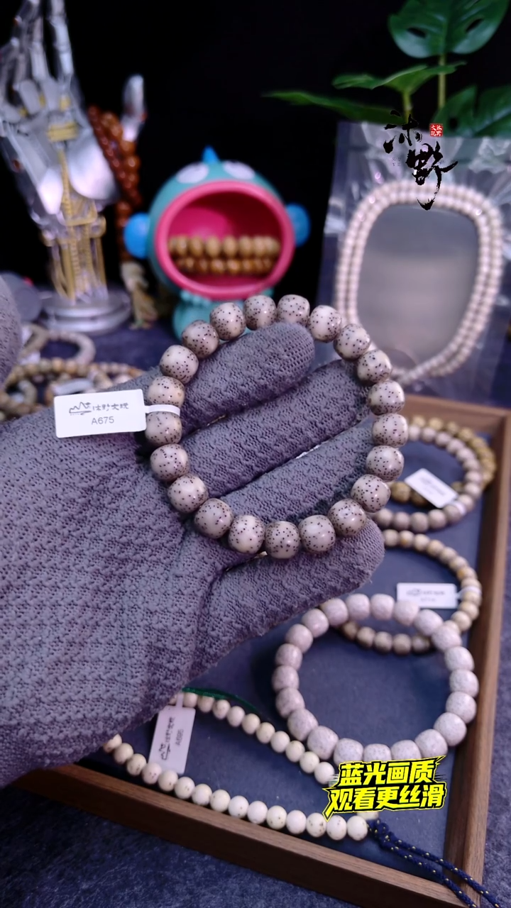 手串星月菩提11x10奶奶灰贯穿留白a675