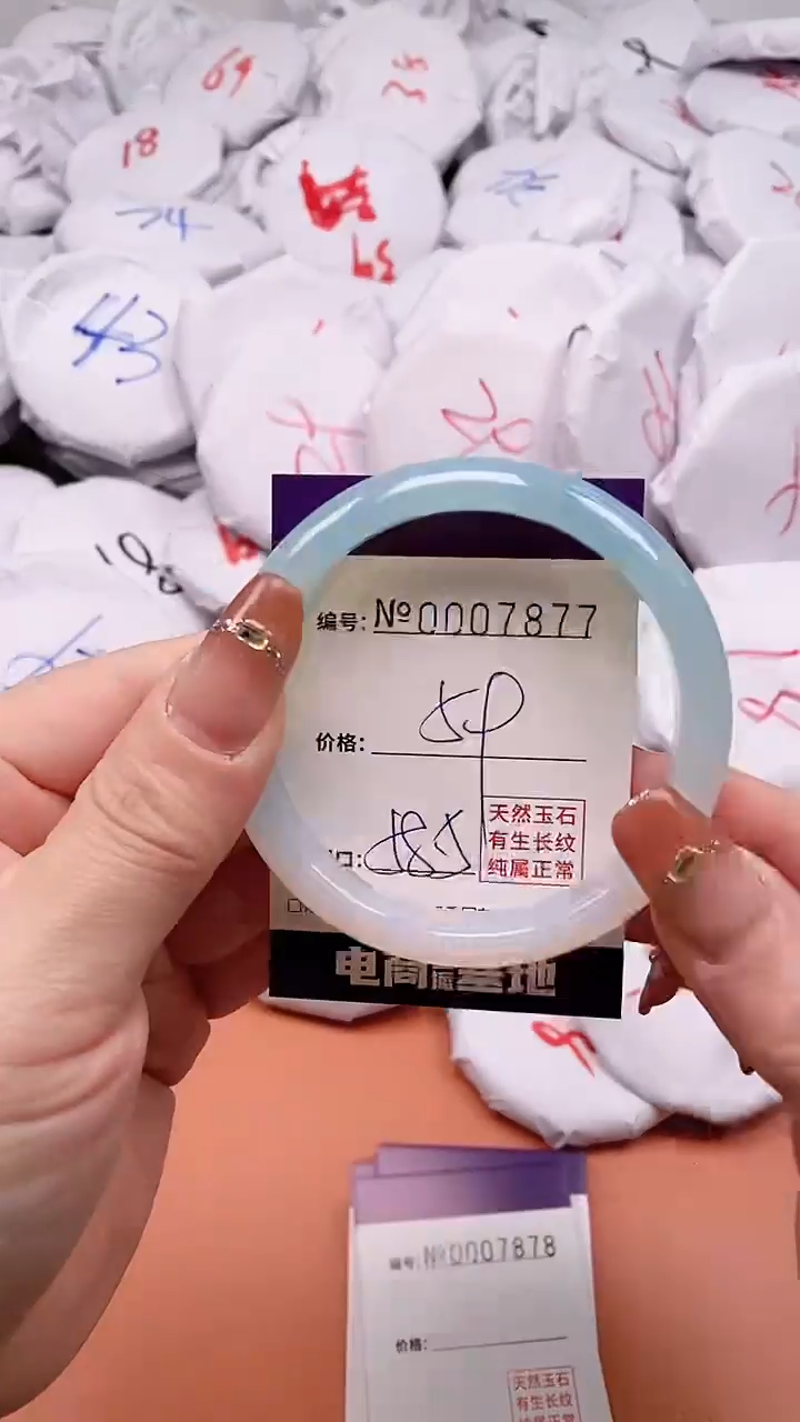 【闪购商品】玛瑙/玉髓手链未镶嵌7877