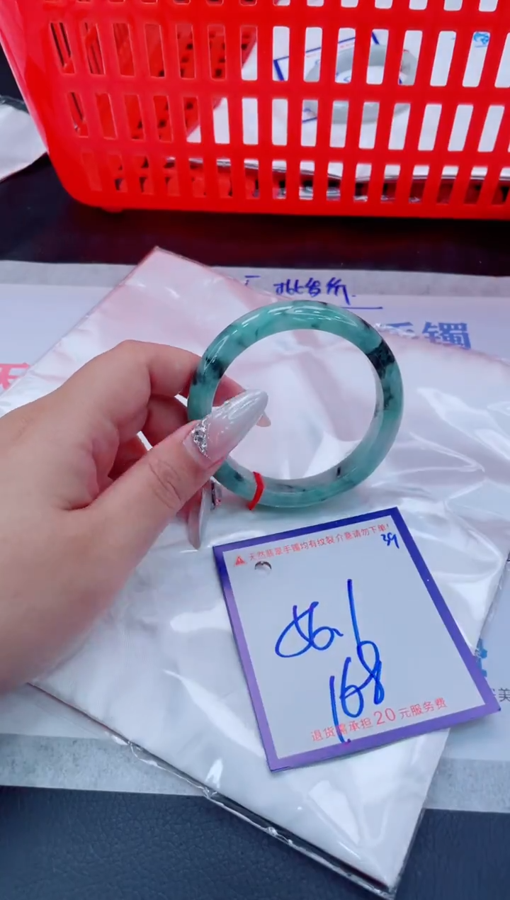 未镶嵌手镯翡翠11111111